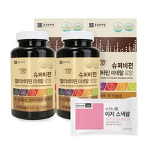 종근당건강 슈퍼비젼 멀티비타민 미네랄 2병(469029)