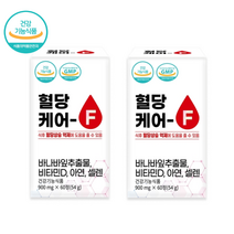 [오늘발송] 혈당관리 혈당케어-F 2개월분 식후혈당상승 억제 영양제 바나바잎 추출물 여주 비타민D 셀렌 혈당케어f 60정 x 1박스