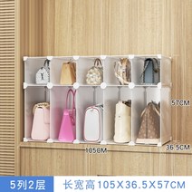 가방 진열장 옷 모자 수납 정리 함 서랍 틈새 슬림 스토리지 캐비넷, (1)개, 스크럽5열2단(크기칸)