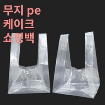 무지 PE 케이크쇼핑백 바닥봉투 1 2 3호 (HC), 입수량(800개) 1호