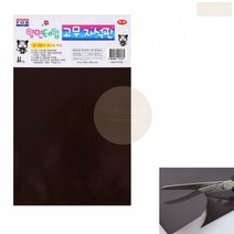자르는 고무 자석 20X30CM 잘라쓰는 판자석 문에 붙이는 좌석 전단지