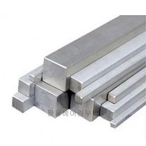 사각키 사각바 묻힘키 고정키 보수고정 샤프트고정 기어키 14X10-300L 14X11-300L 14X12-300L 14X13-300L 14X14-300L 축 고정용