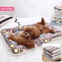 보들보들 극세사 강아지 쿠션 고양이 담요 이불 애견 방석 MK-C50, 작은별