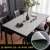 방수 가죽 식탁보, 90×180cm, 아미 그린/라이트 그레이(양면용)