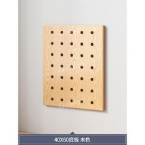 타공판 보드원목 커스텀 벽 선반 우드 벽걸이 책장 칸막이 수납 선반 벽면 선반 수납 정리, M