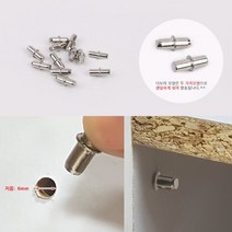 행거선반대 책장다보 선반지지대 책장 볼트캡 12P, 6x17mm
