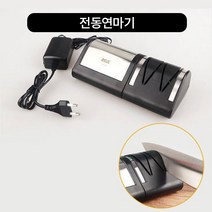 제우스 전동연마기