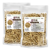 볶은 연자육 베트남산 1kg (500g x 2개) 연꽃씨앗 연자육차