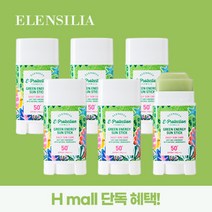 [오늘출발][엘렌실라] 그린에너지 선스틱 6개, 그린에너지선스틱6개