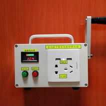 미니 소형 수동 자가발전기 휴대용 캠핑용 응급발전기, 220V 150W 5200mAh+ 충전기, 1개