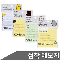 택1 데일리 라인포스트잇 색상 76x76 메모 포스트잇 메모지 점착메모지, 노랑 (317306)
