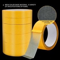 20M 메쉬 고점도 투명 양면 그리드 테이프 유리 섬유 접착 방수 트레이스리스 접착제, CHINA, 36mm