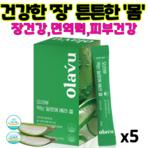 뉴트리커먼 오라뷰 먹는 알로에 젤리 스틱 베라겔 420mg 면역력증진 피부관리 면역다당체 맛있는 알로에 겔 건강증진 콜라겐 히알루론산 장건강 식품, 5박스(75포), 20g, 5개