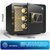 샤오미 금고 소형 미니 중고 차량용 중형 백화점 카운터 내화 지폐보관함 통 가정용 금전함 호텔 현금보관함 홈쇼핑 스마트 돈통, 단일사이즈, BMW 블랙 지문 비밀번호 + 키 30cm