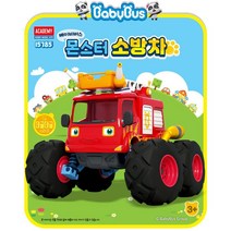 영유아 사다리 소방차 미니카 장난감 소방관 상황극 생일 어린이집 출동 피규어 119