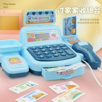 금전 등록기 14세이상 시뮬레이션 슈퍼마켓 집 미니 편의점 점원 전기 가상 아이