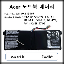 AC14B18J 정품 Acer 노트북 배터리 E3-112 V3-372 E3-111