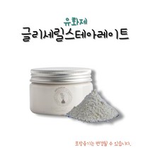 [백향기] 글리세릴스테아레이트 화장품유화제 화장품재료 DIY화장품만들기, 1kg
