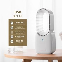 샤오미 선풍기 날개없는 탁샹용 휴대용 미니 무소음 무선 선풍기, F1 기본 모델 배터리 없는 USB 싱글, FREE