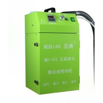 의류 보풀 제거기 원단 공장용 실밥 정리 자동 와이어스트리밍기, 싱글헤드 고출력 모델(MD-102)