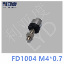 5 개/몫 FD1004 M4 x 0.7 플로팅 조인트 범용 실린더 진자 소켓 액세서리
