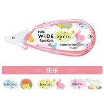 무지개/집/과일/깃발 장식 수정 테이프피타 세팀 데코 러쉬 파펠리아 신타 코렉터 카와이 학교 자료, 02 5