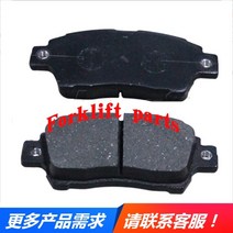 호환 NICHIYU OEM B0000-19240 FBR15-75 브레이크 슈 지게차 부품 2 개