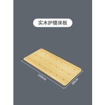 매트리스받침대 침대깔판 원목 나무 프레임 싱글 접이식 사이즈, 기타, 110-60cm
