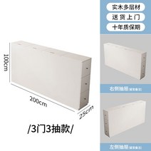 침대 헤드 틈새 원목 수납장 거실 선반 좁은 공간 활용 좁고 긴 서랍, 길이 200 폭 25 높이 100