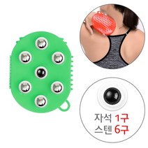 스틸 360도 롤링 회전 글러브 (구슬 마사지볼 A타입-그린) 7구 자석 구슬 지압볼 마사지기 안마기