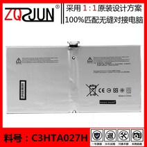 호환용 마이크로소프트 서피스 프로4 프로 4 1724 G3HTA027H 태블릿 배터리 DYNR01, default