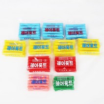 수상한 뷰티 동해롯드 국가고시 시험용, 10호