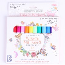 민화샵 패브릭 마카 세트(8색 12색) UDPAT002Z, 12색 UDPAT0022
