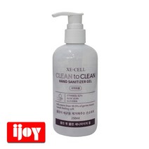아이빌리뷰 클린투클린 핸드 세니타이저 겔 250ml 손소독제 펌프형, 1개