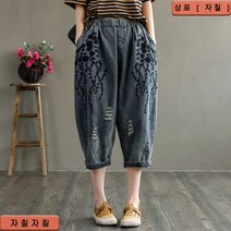 자칠 자수 칠부 배기 데님 팬츠 여 오버사이즈
