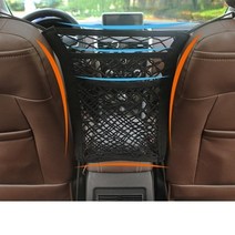 강아지 카시트 콘솔박스 dog car net barrier 애완 동물 여행 안전 배리어, 3층 그물