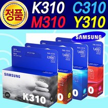 뛰어난 인쇄품질 확실한AS 100% 신뢰하는 삼성정품잉크 K310 C310 M310 Y310 사용기종 SL-J352X SL-J3560 SL-J3570 세트 옵션에서 선택구매, INK-310 검정+컬러 정품세트