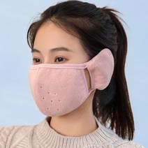 포모어 일체형 귀마개 마스크, 핑크