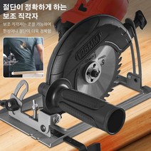 고속 절단기 금속절단기 각도 철재 목재 비철 만능절단 각도컷팅, 오대각 연마 절단기 + 가이드 + 1 나무 톱날, 23*13*14cm