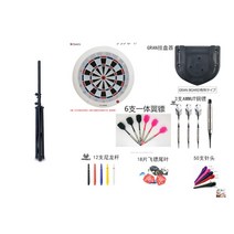 다트기계 전자다트 클럽 야광 게임장 업소용 일본 GRANBOARD 블루투스 술집 업소용, 브래킷 3s 흰색 카펫, 스탠드 +3s 흰색 + 카펫