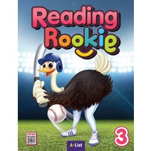 Reading Rookie 3 SB (with App), A List
