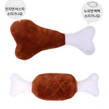 혼자있는강아지 노즈워크토이 인형 랜덤 2개 후각훈련 애견식욕자극 생일선물 스트레스해소 실내놀이터