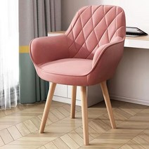 BOSUN 화장대 네일샵 미용실 등받이 의자 거실 침실 가죽 암체어, 고정형 핑크, 1개