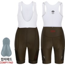 아덴바이크 여성용 드라이드 플라워 카고 빕숏 3.0 / 브라운 로드 자전거 하의 반바지