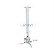 PB-N500P 프로젝터브라켓 /연결봉길이 63~101cm /엔산마운트 천정형프로젝트브라켓 빔프로젝터천정브라켓 프로젝트거치대