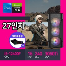 아고라시스템 게이밍 컴퓨터 조립 본체 인텔 12세대 RTX3060Ti 27인치 모니터세트 베틀그라운드 리니지M 오딘 디아블로, 베놈블랙
