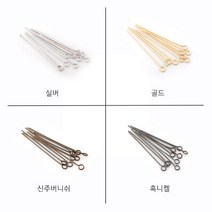 비즈아이 [9-263] 9핀(강선) 0.6*30mm(4color) [10g], 신주버니쉬