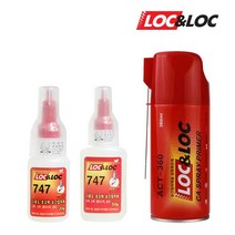 당일발송 록앤록 경화제 747 20g 50g 순간접착제 초강력 본드 ACT 360 경화촉진제, 경화제 act-360