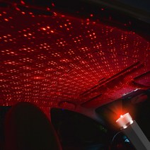 차조명 카천장 실내 은하수등 led등 캠핑 차박 인테리어 소품, 레드
