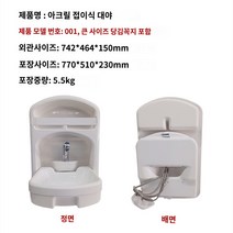 캠핑카세면대 매립형 RV 트레일러 침대 자동차 개조 화장실 접이식세면대, 001 B